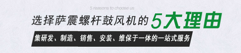 一站式空壓機生產(chǎn)廠家 一站式空壓機生產(chǎn)廠家