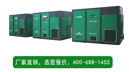 空壓機(jī)廠家電話 空壓機(jī)廠家電話