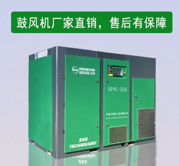 鼓風機廠家 鼓風機廠家