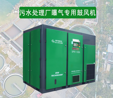 鼓風機廠家 鼓風機廠家