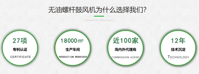 鼓風機廠家 鼓風機廠家