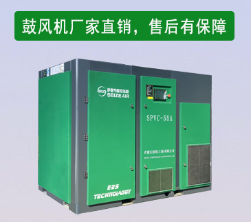 鼓風機廠家 鼓風機廠家