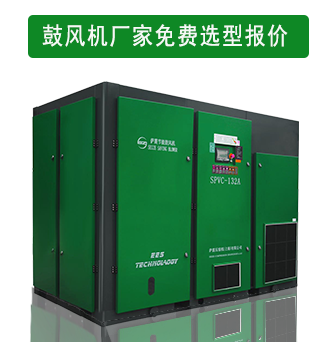 鼓風機選型報價 鼓風機選型報價