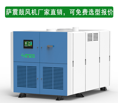 薩震鼓風機擁有專業的研發團隊,研發制造磁懸浮鼓風機,品質可靠有保證! 薩震鼓風機擁有專業的研發團隊,研發制造磁懸浮鼓風機,品質可靠有保證!