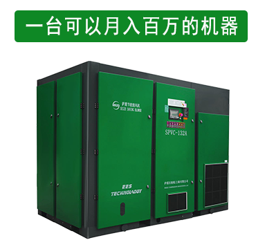 用螺桿鼓風(fēng)機節(jié)約了電費，甚至可以省至百萬！