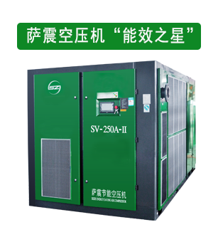 薩震節能空壓機一級能效,防高溫 薩震節能空壓機一級能效,防高溫
