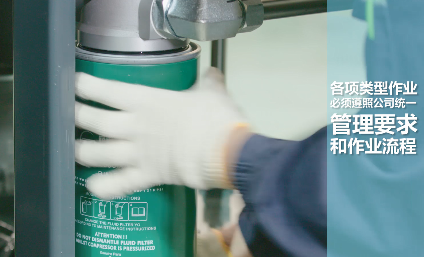 薩震節(jié)能空壓機售后服務(wù)維修保養(yǎng) 薩震節(jié)能空壓機售后服務(wù)維修保養(yǎng)