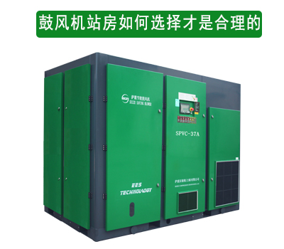 鼓風機站房如何安裝合理.jpg 鼓風機站房如何安裝合理.jpg