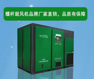 鼓風(fēng)機(jī)廠家直銷 鼓風(fēng)機(jī)廠家直銷