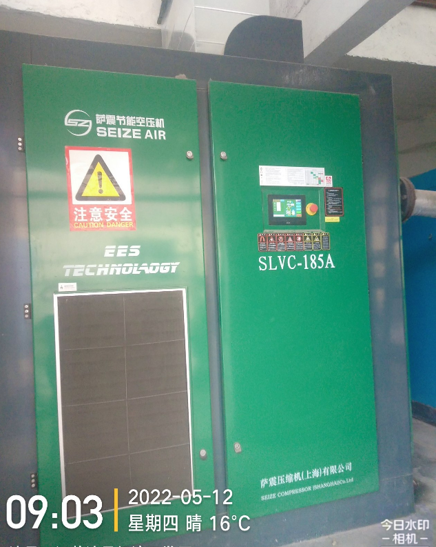 薩震永磁變頻螺桿空壓機.jpg 薩震永磁變頻螺桿空壓機.jpg