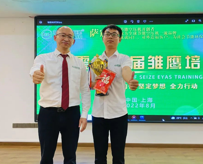 薩震節(jié)能空壓機雛鷹計劃訓(xùn)練營-程總與冠軍合照.jpg 薩震節(jié)能空壓機雛鷹計劃訓(xùn)練營-程總與冠軍合照.jpg