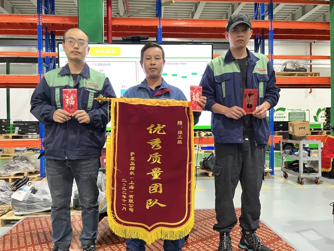 薩震節(jié)能空壓機(jī)“首屆質(zhì)量管理百日奮戰(zhàn)”活動(dòng)頒獎(jiǎng)典禮.jpg 薩震節(jié)能空壓機(jī)“首屆質(zhì)量管理百日奮戰(zhàn)”活動(dòng)頒獎(jiǎng)典禮.jpg