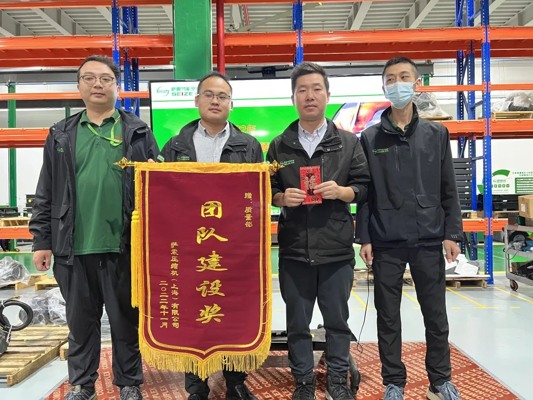 薩震節(jié)能空壓機(jī)“首屆質(zhì)量管理百日奮戰(zhàn)”活動(dòng)頒獎(jiǎng)典禮.jpg 薩震節(jié)能空壓機(jī)“首屆質(zhì)量管理百日奮戰(zhàn)”活動(dòng)頒獎(jiǎng)典禮.jpg