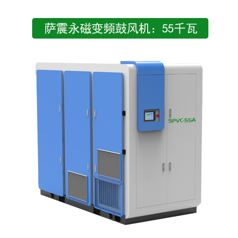 薩震永磁變頻無油空壓機.jpg 薩震永磁變頻無油空壓機.jpg