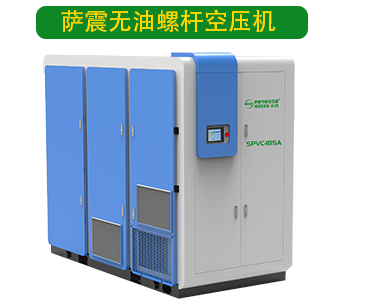 無油空壓機(jī)廠家.png 無油空壓機(jī)廠家.png