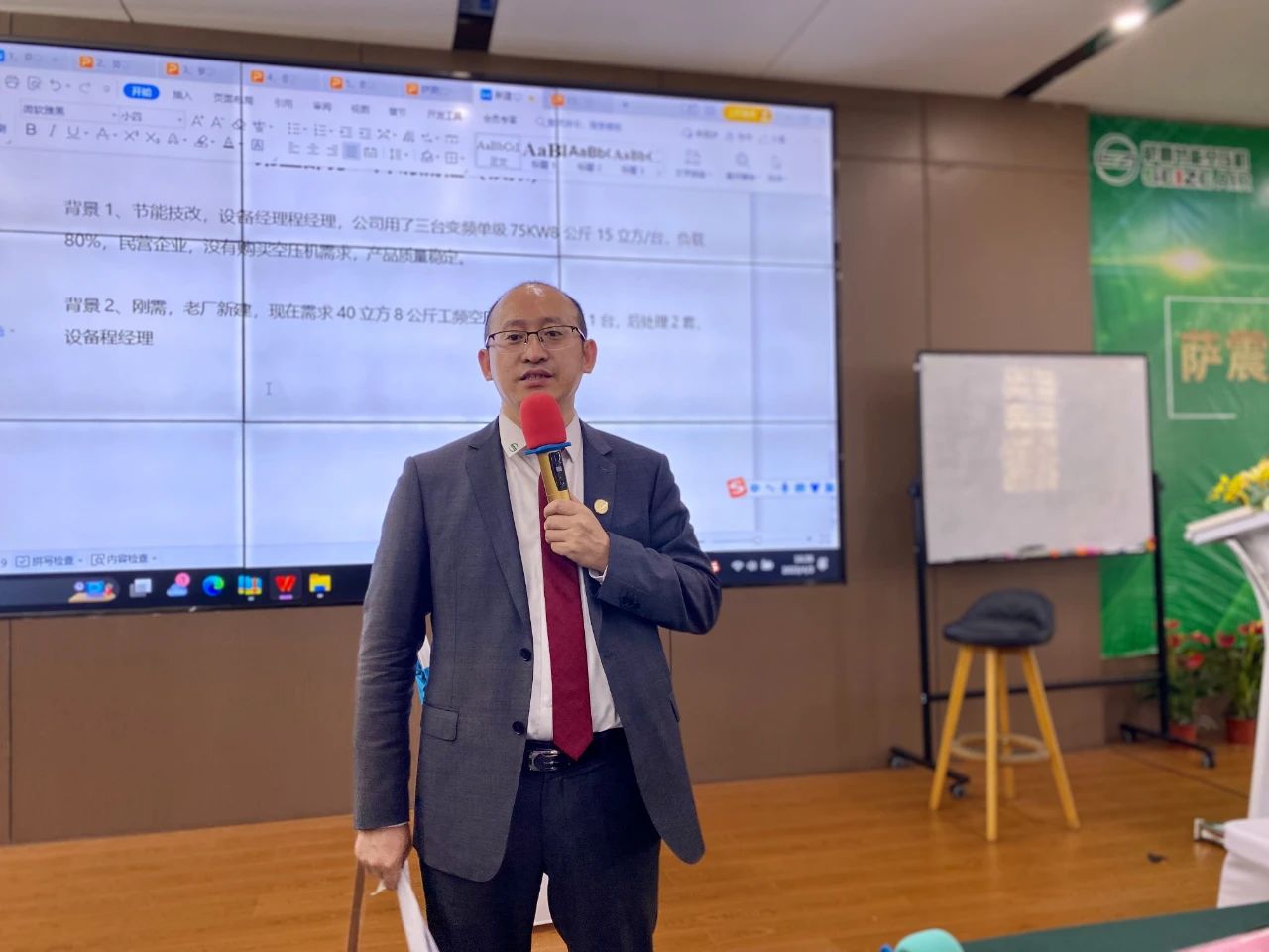 薩震節能空壓機總經理程紅星.jpg 薩震節能空壓機總經理程紅星.jpg