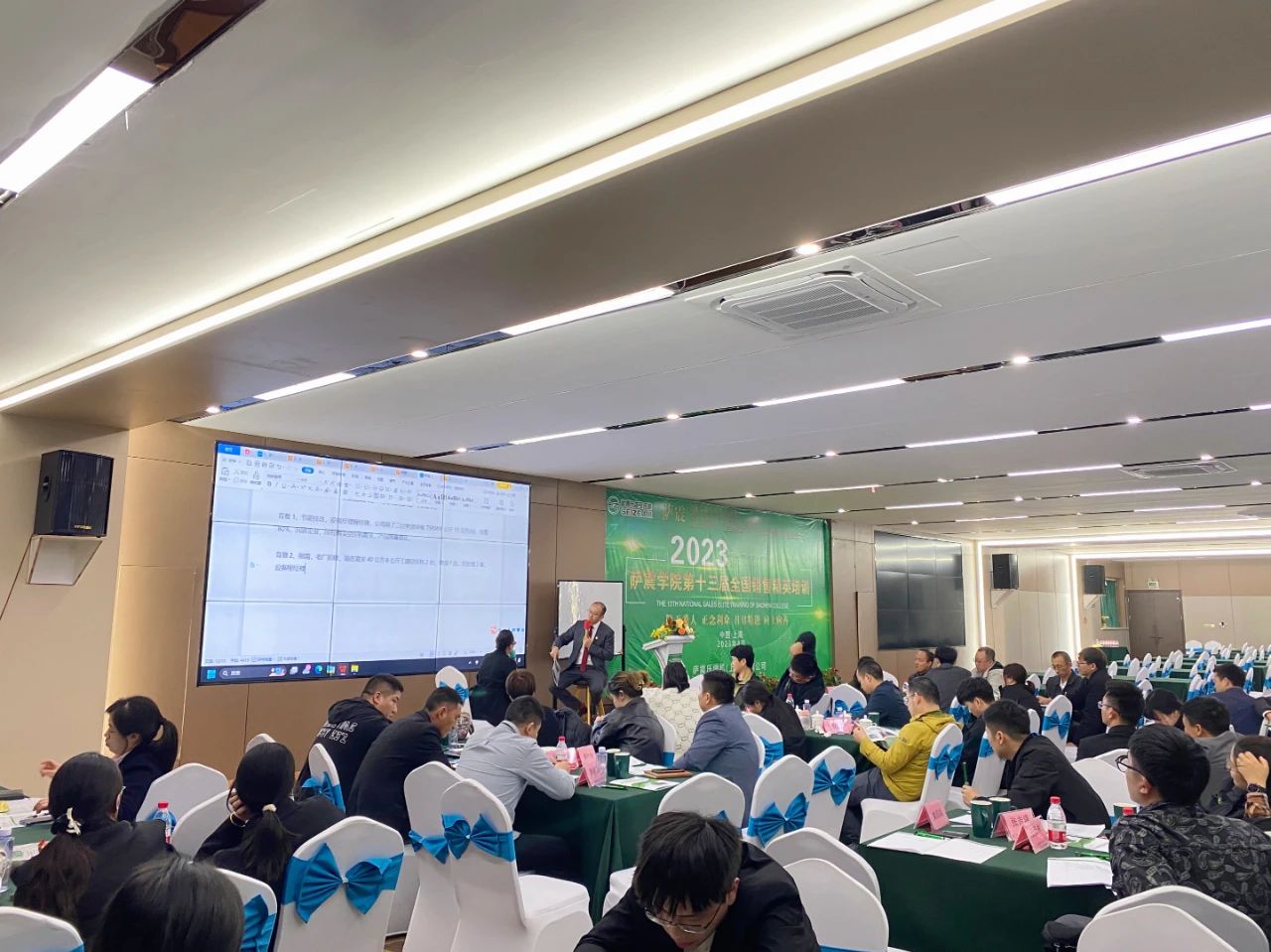 薩震節能空壓機在上海總部開設薩震第四屆雛鷹計劃訓練營.jpg 薩震節能空壓機在上海總部開設薩震第四屆雛鷹計劃訓練營.jpg