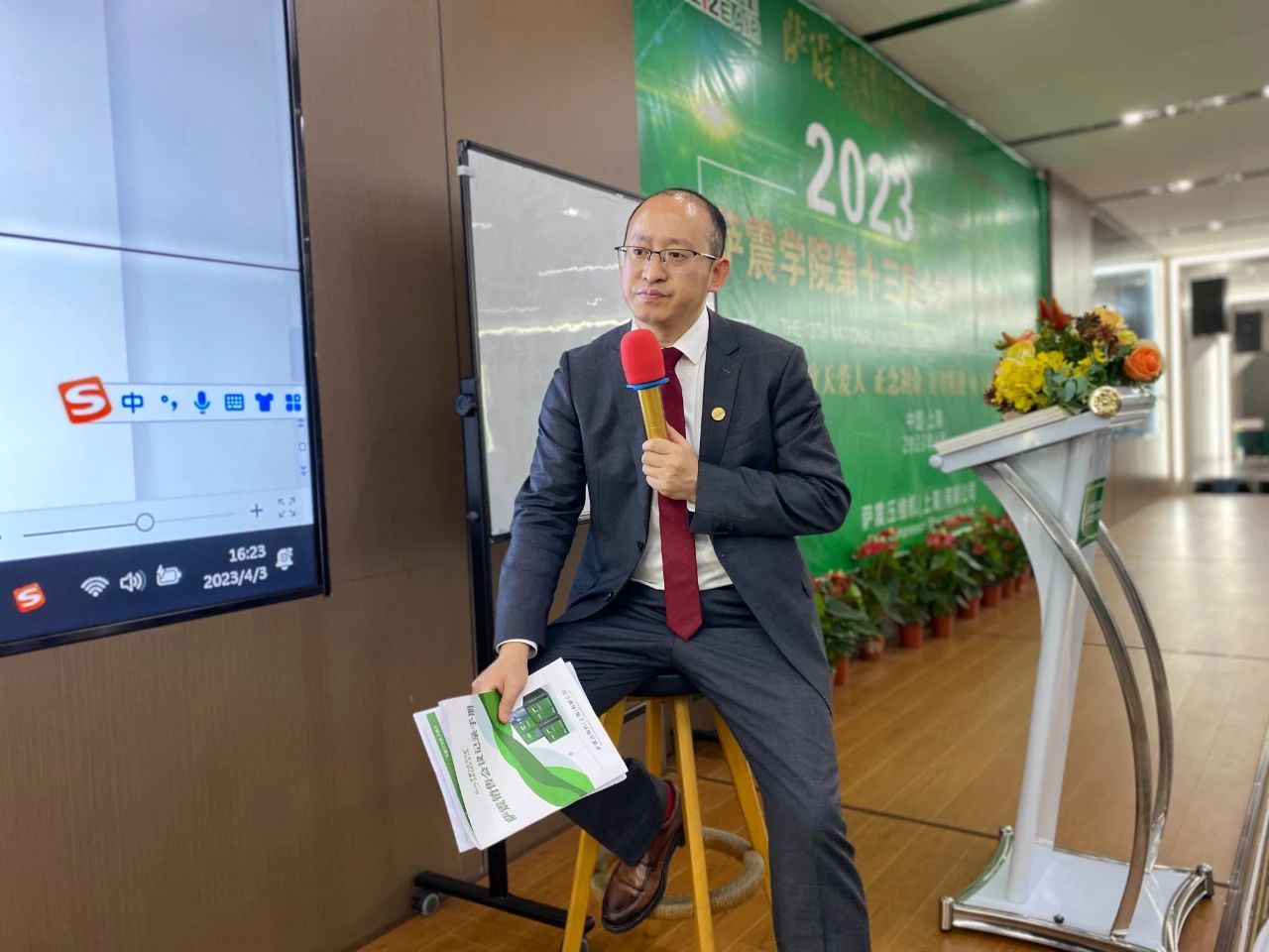 薩震節能空壓機總經理程紅星.jpg 薩震節能空壓機總經理程紅星.jpg