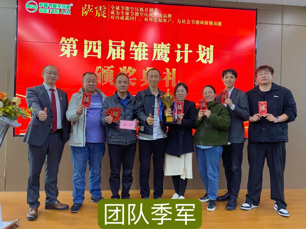 薩震節能空壓機在上海總部開設薩震第四屆雛鷹計劃訓練營.jpg 薩震節能空壓機在上海總部開設薩震第四屆雛鷹計劃訓練營.jpg