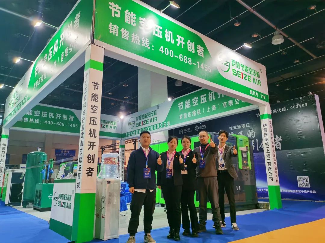 永康國際機械展,薩震節能空壓機燃爆全場.jpg 永康國際機械展,薩震節能空壓機燃爆全場.jpg