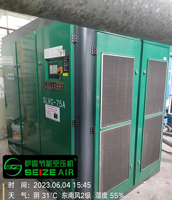 薩震節能空壓機廠家.png 薩震節能空壓機廠家.png