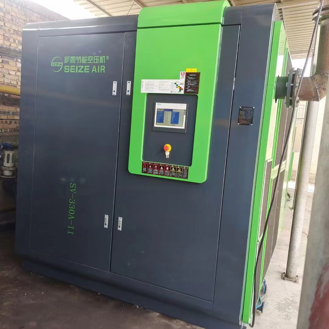 薩震高效節(jié)能空壓機(jī).png 薩震高效節(jié)能空壓機(jī).png