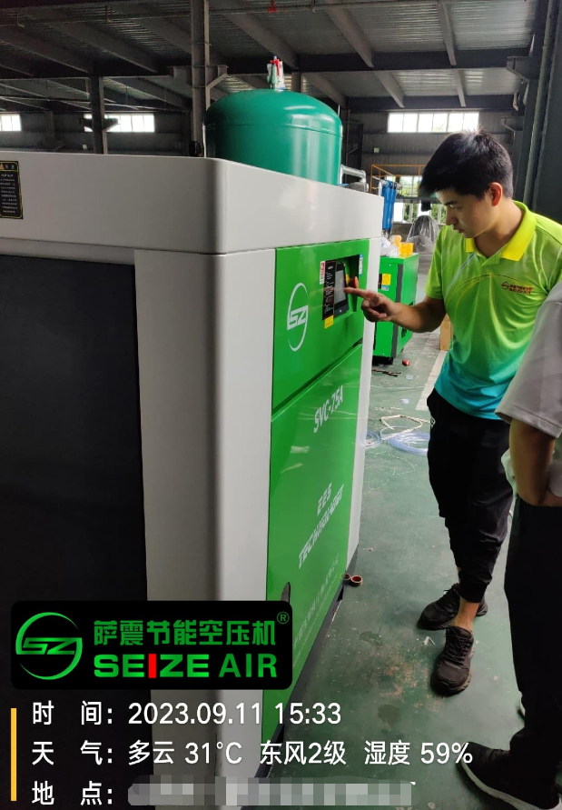 薩震節能空壓機客戶案例.png 薩震節能空壓機客戶案例.png