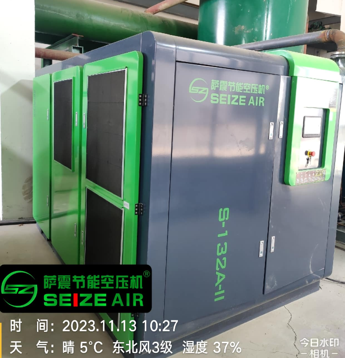 節能空壓機廠家.png 節能空壓機廠家.png