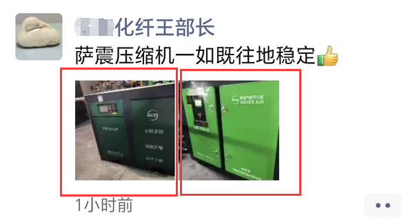 空壓機維修保養(yǎng).png 空壓機維修保養(yǎng).png