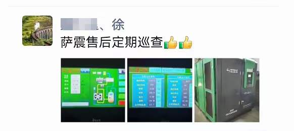 永磁變頻節能空壓機.jpg 永磁變頻節能空壓機.jpg