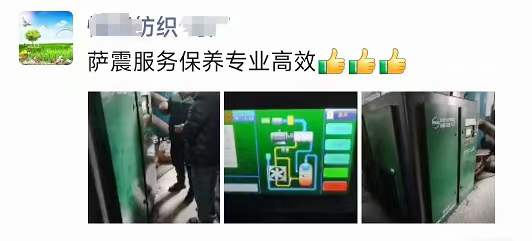 節能空壓機廠家.jpg 節能空壓機廠家.jpg