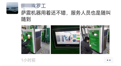 15千瓦永磁變頻空壓機.png 15千瓦永磁變頻空壓機.png