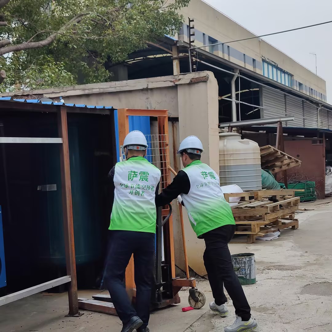 薩震節能空壓機.jpg 薩震節能空壓機.jpg