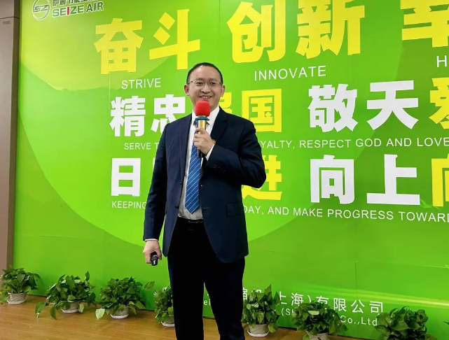 上海盛和塾參訪薩震壓縮機(上海)有限公司.png 上海盛和塾參訪薩震壓縮機(上海)有限公司.png