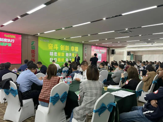 上海盛和塾參訪薩震壓縮機(上海)有限公司.png 上海盛和塾參訪薩震壓縮機(上海)有限公司.png