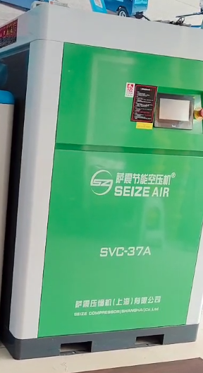 永磁變頻節能空壓機、薩震節能空壓機、45千瓦空壓機多少錢.png 永磁變頻節能空壓機、薩震節能空壓機、45千瓦空壓機多少錢.png