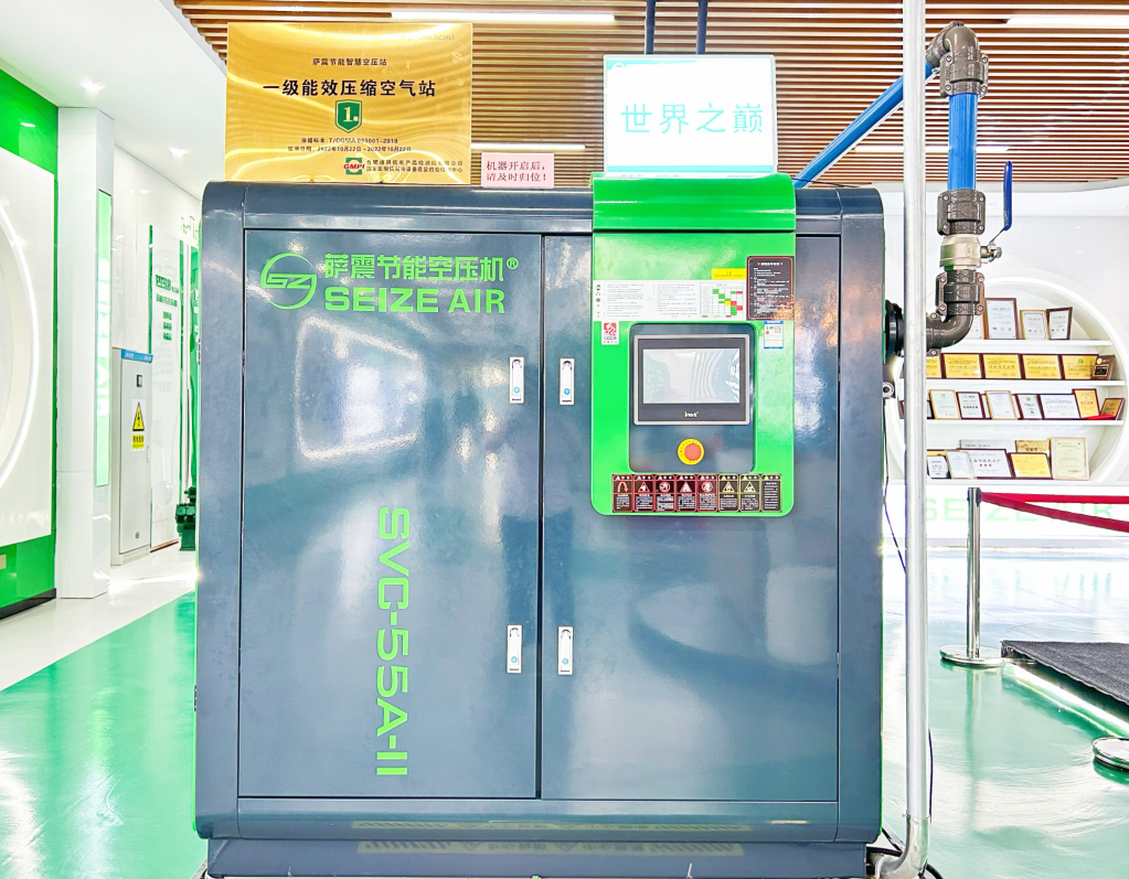 上海薩震節(jié)能空壓機廠家.png 上海薩震節(jié)能空壓機廠家.png