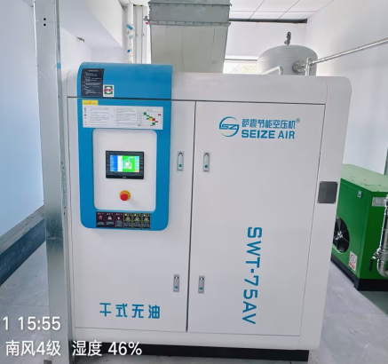 薩震節能空壓機.png 薩震節能空壓機.png