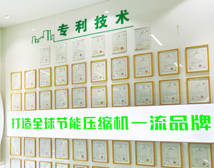 薩震節(jié)能空壓機(jī) 薩震節(jié)能空壓機(jī)