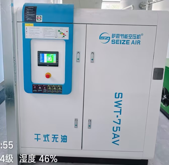干式無油空壓機品牌.png 干式無油空壓機品牌.png