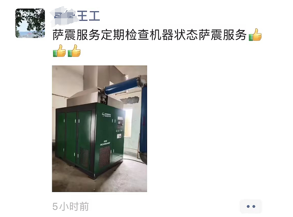 薩震節(jié)能空壓機客戶空壓機房 薩震節(jié)能空壓機客戶空壓機房